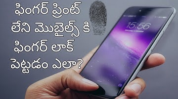 how to set fingerprint lock on any android mobile 100% working || in telugu