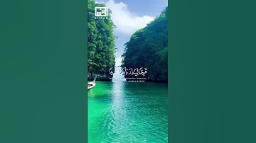 ما تيسر من سورة الكهف بصوت الشيخ فارس عباد الآيات 1-2