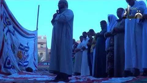 تلاوة صلاة عيد الأضحي سورتي الأعلي و الغاشية  فضيلة الشيخ عبدالله كامل  مسجد قباء الهرم