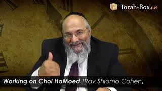 Working on Chol HaMoed (Rav Shlomo Cohen)