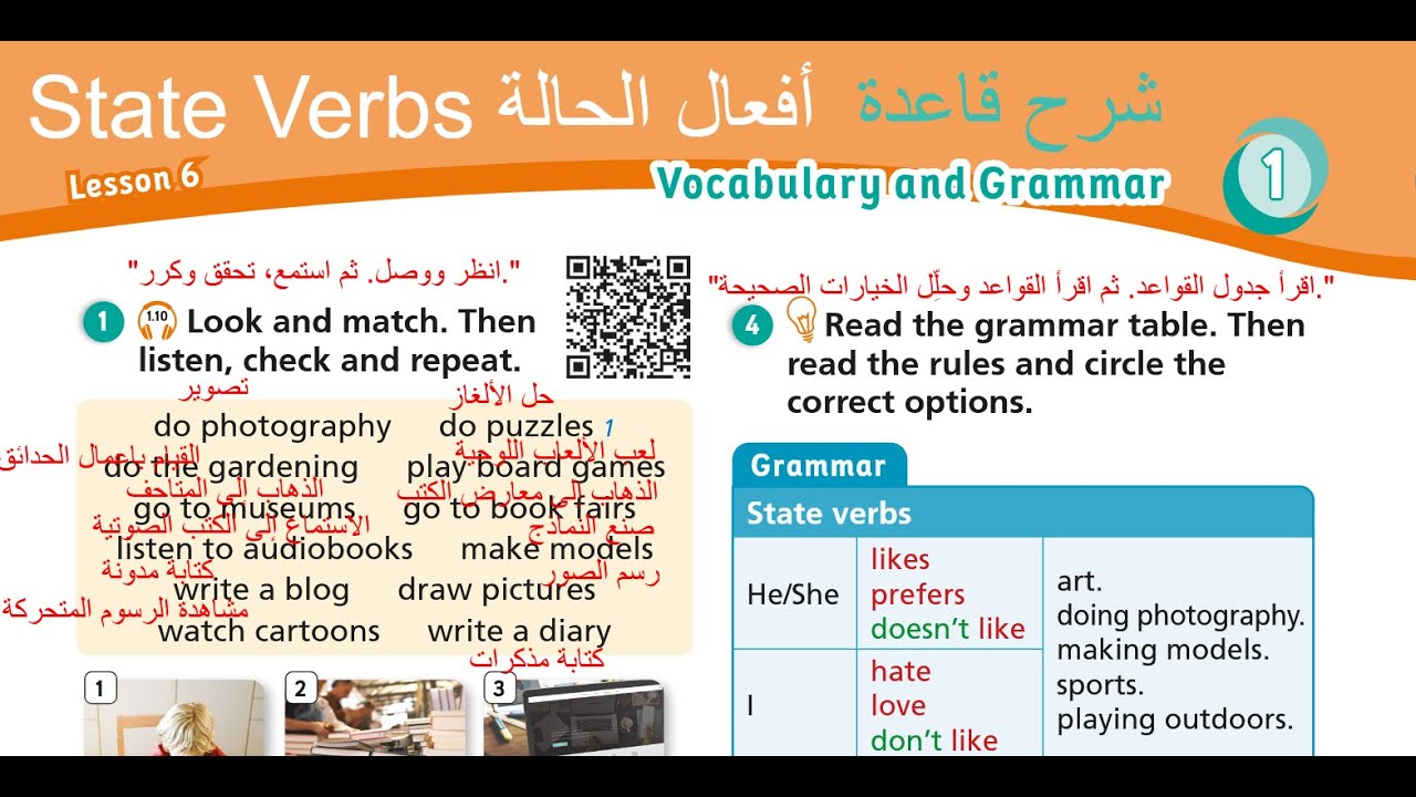 الصف السادس انجليزي كتاب الطالب صفحه 13 المنهاج الجديد Jordan Team together الفصل الاول
