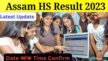 Finally HS Final Exam Result Declare Today/ HS Final Exam Result/HS Result 2023/AHSEC HS result 2023