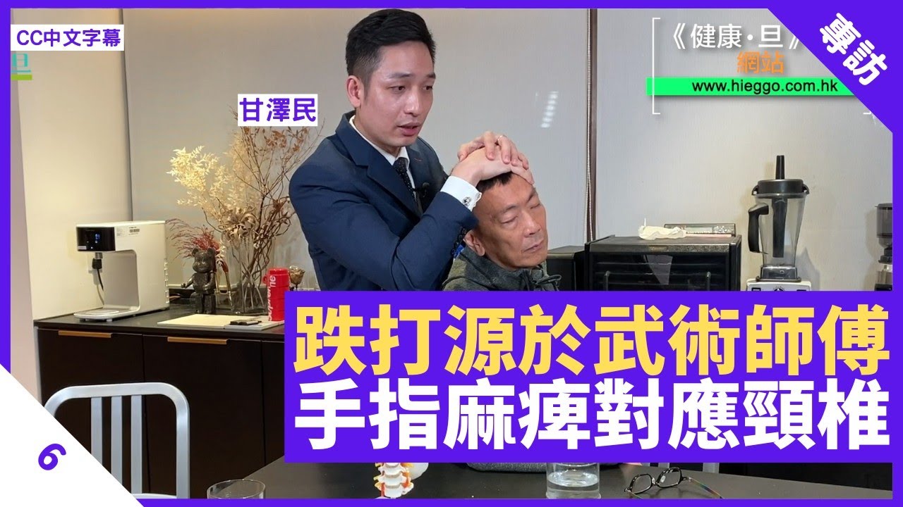 健康旦hieggo Youtube网红频道详情与完整数据分析报告 Noxinfluencer提供支持 健康旦hieggo Youtube网红频道详情与完整数据分析报告 Noxinfluencer提供支持