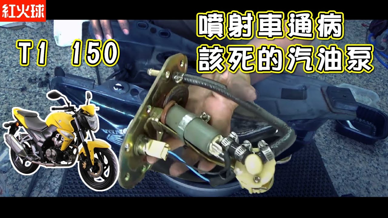 红火球YouTube網紅頻道詳情與完整數據分析報告- NoxInfluencer提供支持