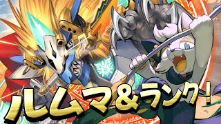 【視聴者参加型デュエプレ】完全にサボってたけど遊んでいく～♪【#バロマ放送局】【デュエルマスターズ・プレイス】