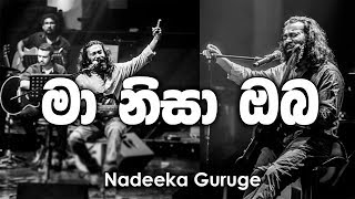 Video thumbnail of "Ma Nisa Oba - Nadeeka Guruge | නදීක ගුරුගේ (Live)"