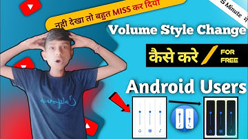 How To Change Volume Style | Volume Style Ko Kaise Change Kare 🤔 #video #volume #viral