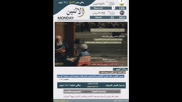 اية من قرآن كريم بصوت جميل #اكسبلور #المصحف #قران #تيك_توك #ترند #الرحمن #ماهر_المعيقلي