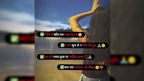 New haryanvi badmashi status video #jaibabakistatus #badmashi_status #haryanvistatus