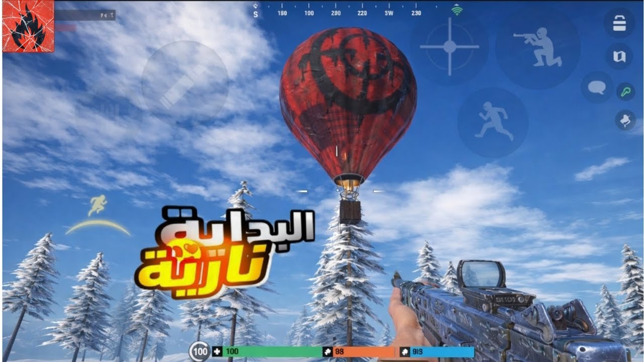 بداية الوايب الجديد أسطورية 🔥 | Oxide