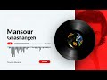 Mansour Ghashangeh منصور ـ قشنگه