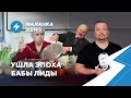 ⚡️Рынки останутся без овощей / ЧП на БелЖД / Санкции против руководителей Окрестина