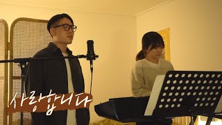 '팀 - 사랑합니다' 한결이 노래방 애창곡 (aka. 2000년대)