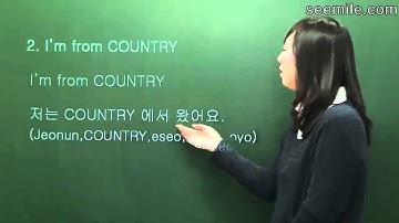(Learn Korean Language - Conversation I) 2. I