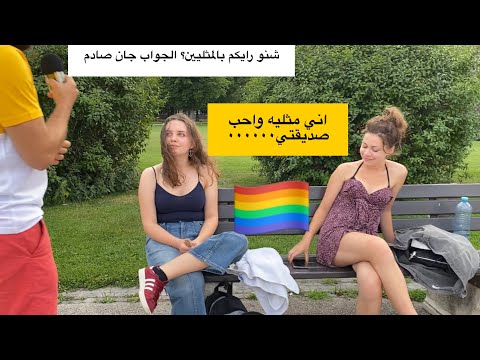 فيديو: ما هو بونتو الجلاد؟