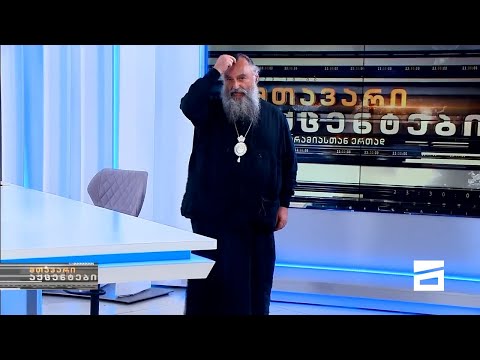 მეუფე ნიკოლოზის მიმართვა