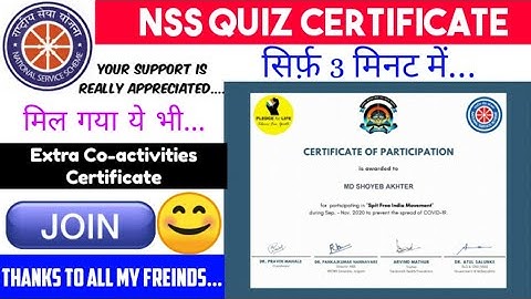 NSS Quiz Certificate : A National level Certificate | |#Short_trick_Science