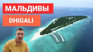 Мальдивы Dhigali: Идеальное место для отдыха на Мальдивах | Райский курорт и роскошь | Обзор отеля screenshot 3