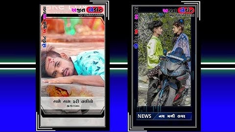 Mahesh Rathva new timli status 2022/new dj rimix status