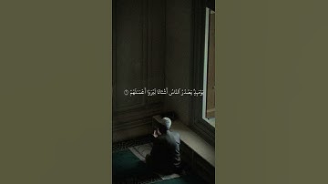 #الشيخ_عثمان_الخميس #تلاوة_خاشعة #الشيخ_ياسر_الدوسري #القرآن_الكريم #اكتب_شي_تؤجر_عليه #زلزال