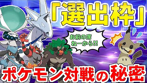 この絶望的状態からでも勝てます ポケモン剣盾 ゆっくり実況 Mp3