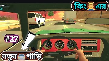 Racing in Car 2 - Overtaking Full speed | Android GamePlay part 27