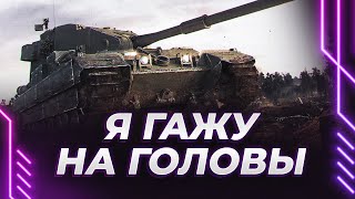 картинка: FV215b 183 - ЕЩЕ 25% - БАБАХА ЧАЛАНЖ 2 - ВАНШОТЫ ПО ГУСЛЯМ