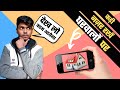 Alfred Camera | Alfred Home Security Camera App in Hindi | Techno Navneet