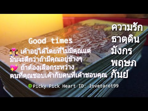 ผลสลากกินแบ่งรัฐบาล วันที่ 1 พย. 2567