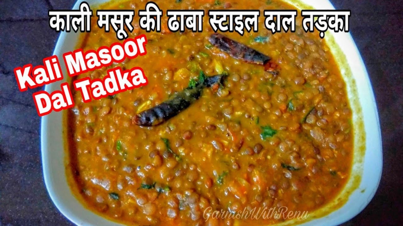 Masoor Ki Dal Dhaba Style Masoor Dal Ki Recipe Red Lentil Recipe With Masoor Ki Dal Dhaba Style Masoor Dal Ki Recipe Red Lentil Recipe With