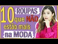 10 roupas que não estão mais na moda I Blog da Le