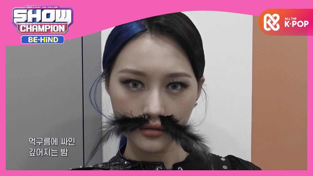 드림캐쳐 자체 제작 'BOCA' 뮤직비디오 l #쇼챔피언비하인드 l EP.178