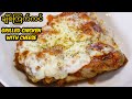 အရသာရှိတဲ့ချိစ်ကြက်သား/Easy and Tasty Grilled chicken/Grilled Chicken/Chicken Recipe