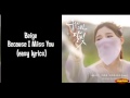 Beige - Because I Miss You Lyrics (easy lyrics)