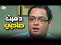 ضربتي ضربة معلم ياض سعد دمر صاحبه بعد اللي عمله فيه