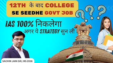 Government job directly from college after 12th? You will definitely become an IAS if you listen ...