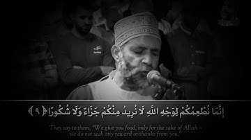 إن هذا كان لكم جزاء وكان سعيكم مشكورا - تلاوة رائعة مبكية للشيخ حسن صالح - (سورة الإنسان)