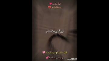 قرآن كريم🩷سورة الماعون💕 #like_and_subscribe #اكسبلور #foryou #fyp #اللهم_صل_وسلم_على_نبينا_محمد