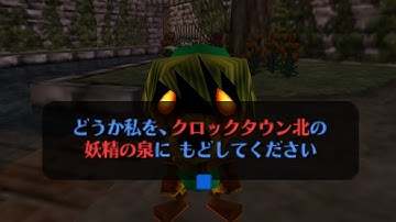 Walking While Talking with Laundry Pool Fairy