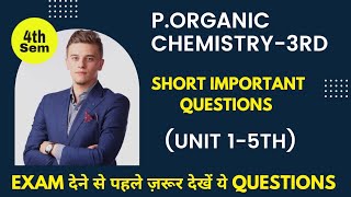 P. Organic chemistry 4th semester short important questions। POC-3rd। Shahruddin khan।