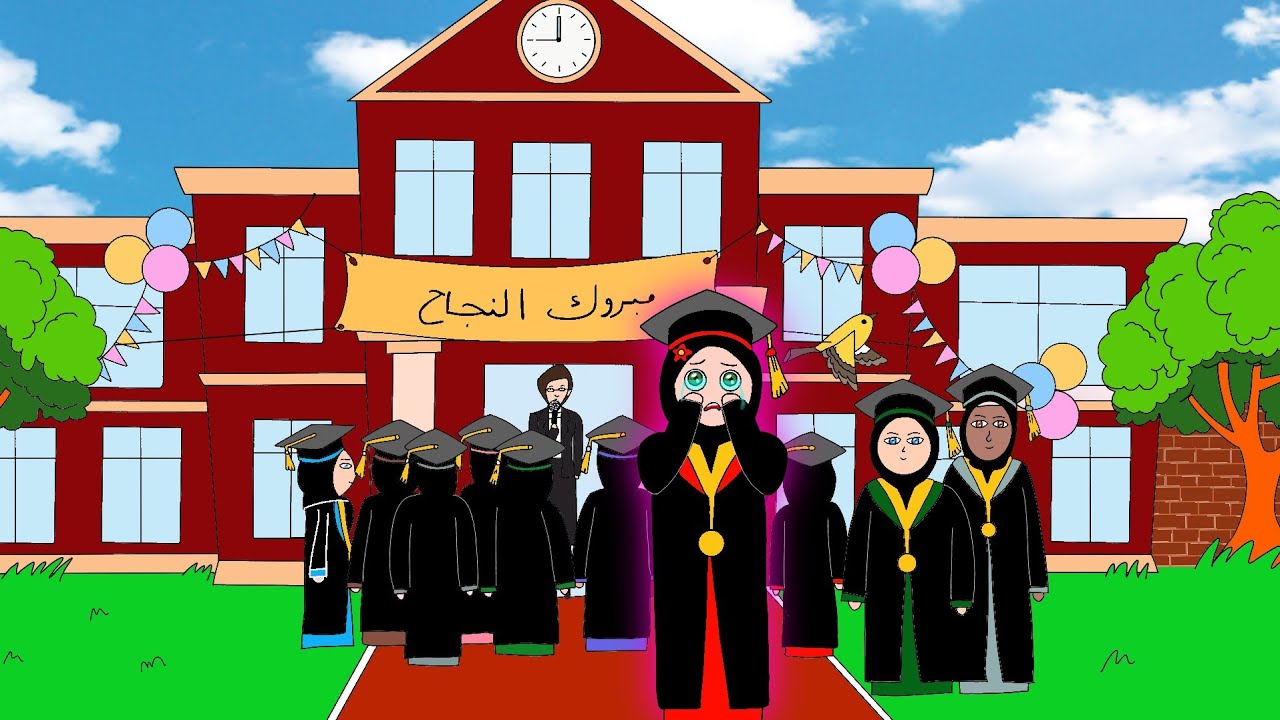 شموسة تصدم الجميع وترسب بالمدرسة 😱