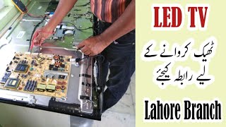LED repair shop in Lahore | LCD TV repairing | Ansari Electronics