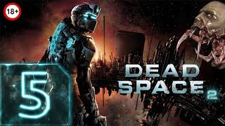 видео: Dead Space 2 - Максимальная сложность - Прохождение #5(Финал) картинка: Dead Space 2 - Максимальная сложность - Прохождение #5(Финал)