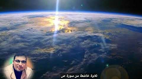 تلاوة هادئة من سورة ص بصوت القارئ محمد بنونة