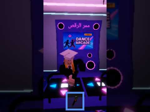 كل بي غارة مني لاني بغني