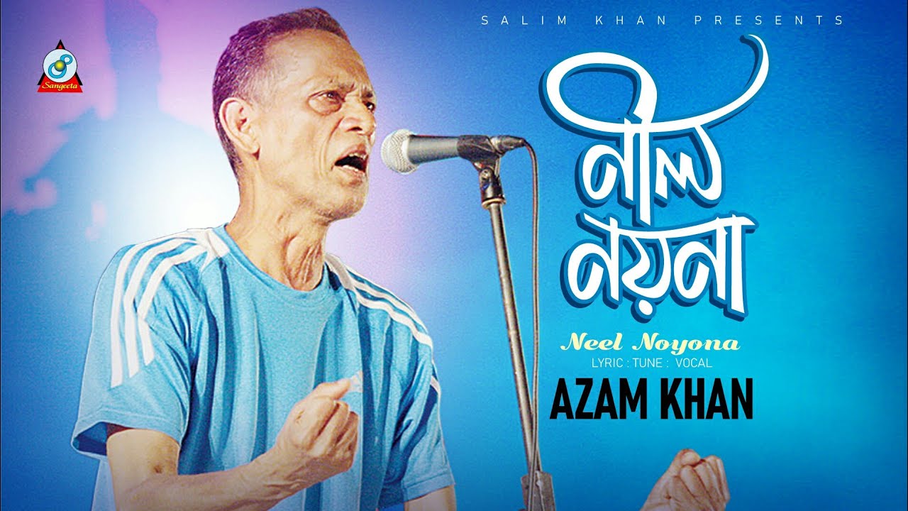 Azam Khan   Nil Noyona     Official  Lyrical Video 2019  Sangeeta