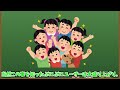 妖怪ウォッチ#30