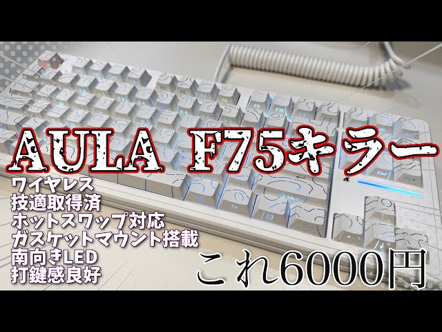 A surprising keyboard surprise! MAMBASNAKE x ATTACK SHARK M87PROV2