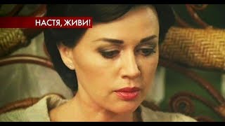 Первый канал показал специальный выпуск программы “Пусть говорят”, посвященный Анастасии Заворотнюк Первый канал показал специальный выпуск программы “Пусть говорят”, посвященный Анастасии Заворотнюк