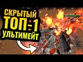 ВУЛКАН в Warcraft 3 - СЛИШКОМ силён? Топ-1 игрок за Альянс и эксперимент за Повелителя Огня